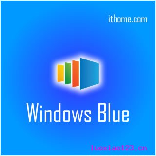 Windows Blue明年中期驾到：Win8年度大更新