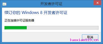 win8越狱技巧！！全攻略！！一键越狱！！