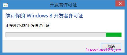 win8越狱技巧！！全攻略！！一键越狱！！