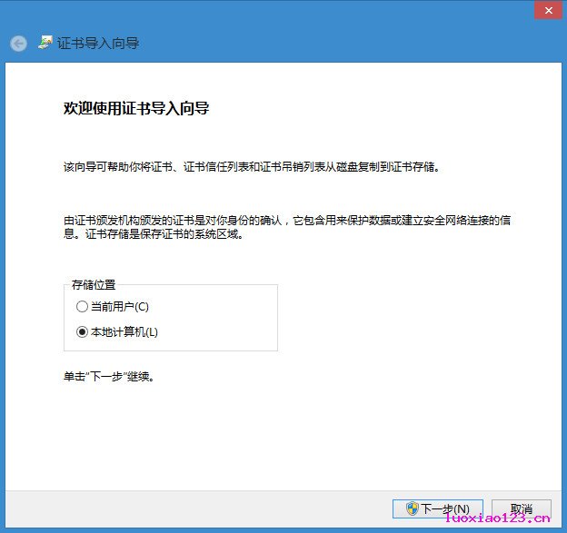 win8越狱技巧！！全攻略！！一键越狱！！