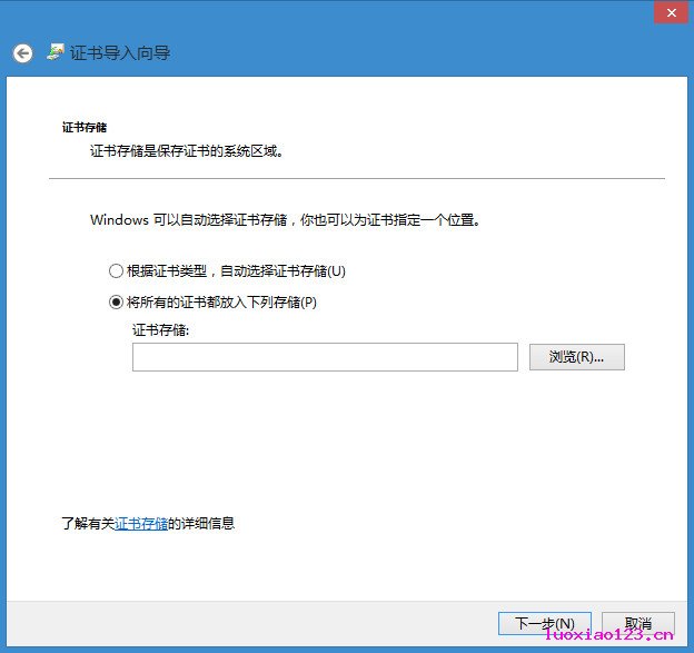 win8越狱技巧！！全攻略！！一键越狱！！