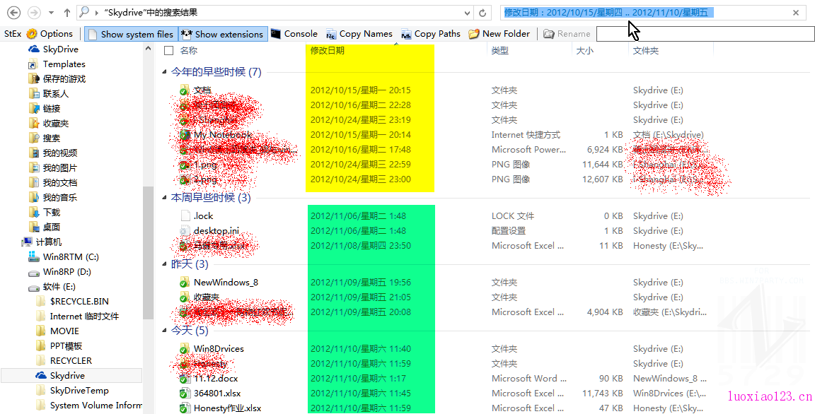 Windows 8 的新文件搜索实例分享