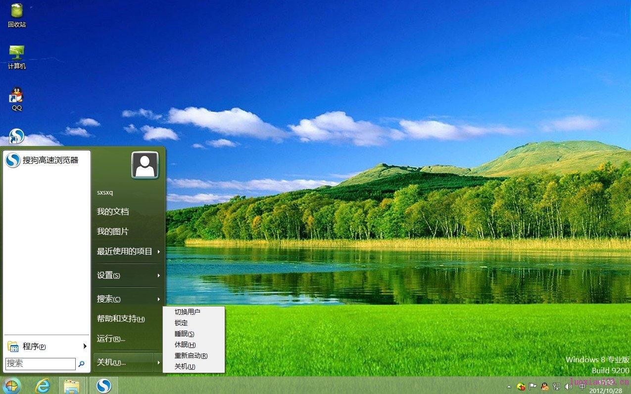 Windows 8经典开始菜单V3.6.1 安装版  找回win7和XP时代的经典开始菜单！！