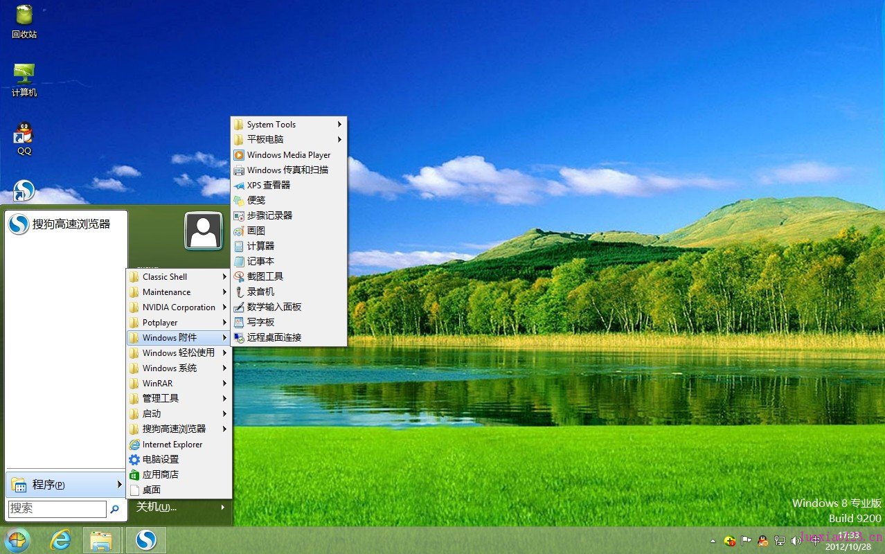 Windows 8经典开始菜单V3.6.1 安装版  找回win7和XP时代的经典开始菜单！！