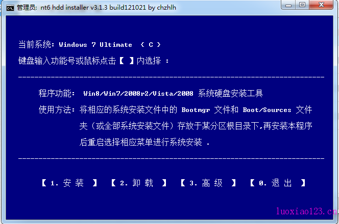 NT6 HDD Installer 3.1.3 官方最新版 Windows 8 最流行最好的硬盘安装工具，附安装说明