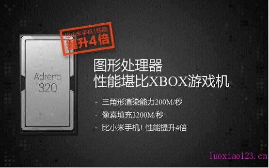 小米2正式版怎么样？理想与现实的差距深度吐槽