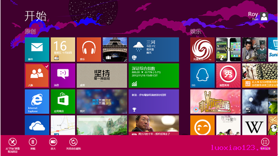 热点追踪：Win8的十佳特性！