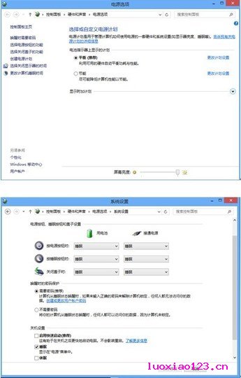 Win8三个特性讲解：混合启动/Modern IE/MSE