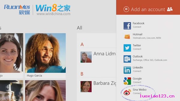 微软Win8广告的亮点：Win8人脉中再现新浪微博