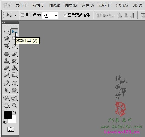 PS证件照换装！！换衣服无需再照！！