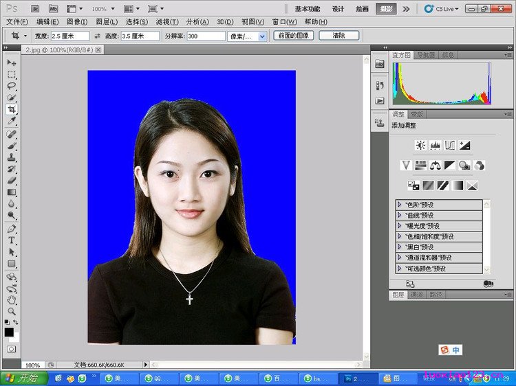 用Photoshop制作标准的一寸证件照及相纸标准排版