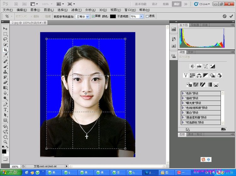 用Photoshop制作标准的一寸证件照及相纸标准排版