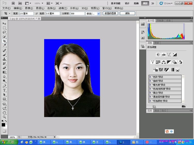 用Photoshop制作标准的一寸证件照及相纸标准排版