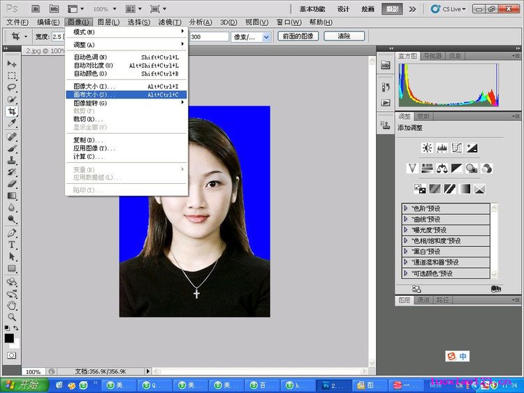 用Photoshop制作标准的一寸证件照及相纸标准排版