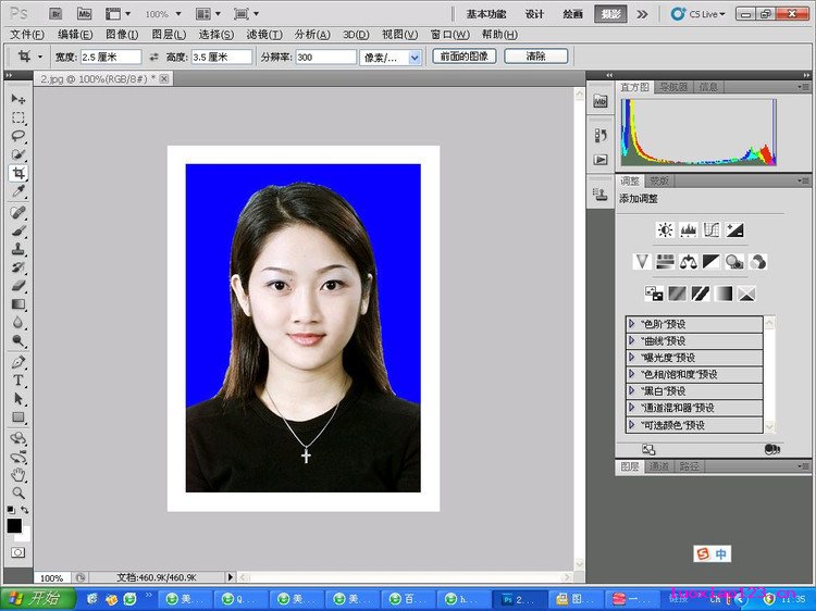 用Photoshop制作标准的一寸证件照及相纸标准排版