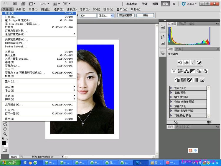 用Photoshop制作标准的一寸证件照及相纸标准排版