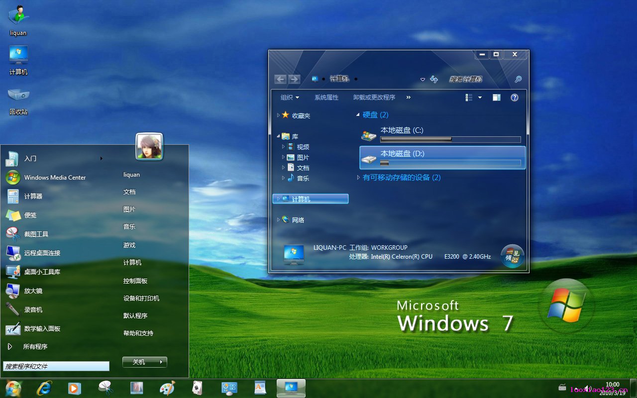李权制作Windows7主题全集收藏光盘版【500M】