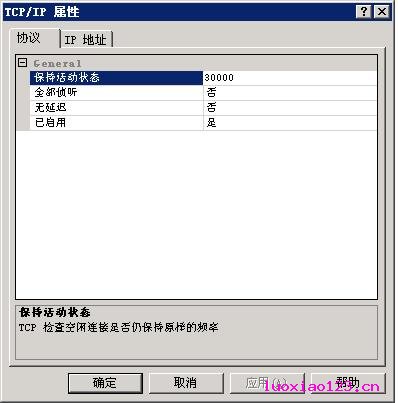 . SQL Server 2005连接远程服务器和设置远程连接