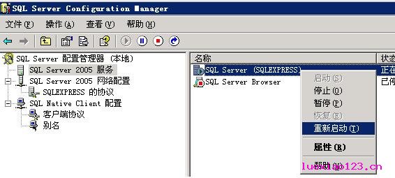 . SQL Server 2005连接远程服务器和设置远程连接