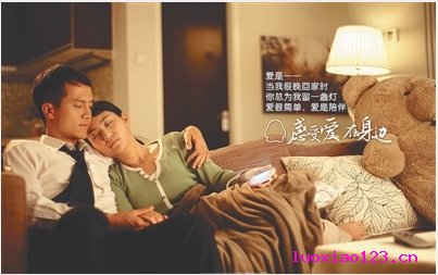 腾讯QQ启动“感受爱 在身边”十四周年线上活动