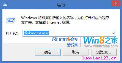 讲解Win8新改进：一键挂载VHD虚拟磁盘