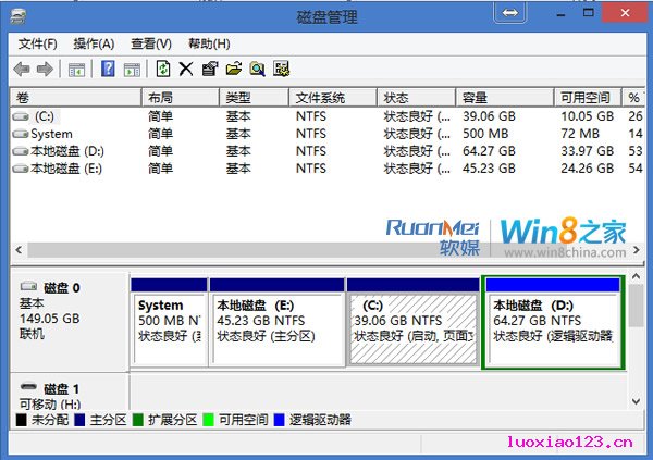 讲解Win8新改进：一键挂载VHD虚拟磁盘