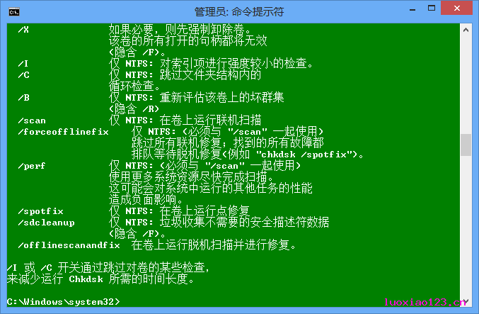 Windows 8 - 构建更健康的存储