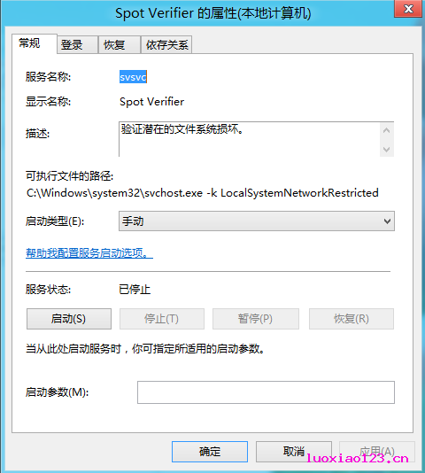 Windows 8 - 构建更健康的存储