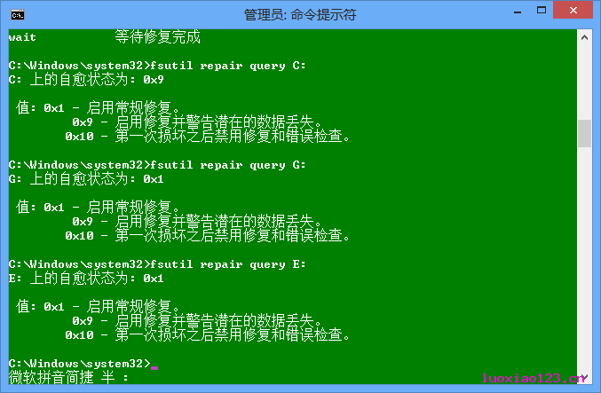 Windows 8 - 构建更健康的存储