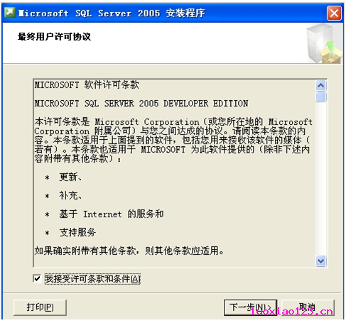 SQL Server 2005数据库程序安装完全图文教程[附SQL Server2005完整企业版下载]