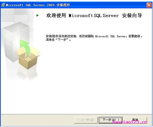 SQL Server 2005数据库程序安装完全图文教程[附SQL Server2005完整企业版下载]