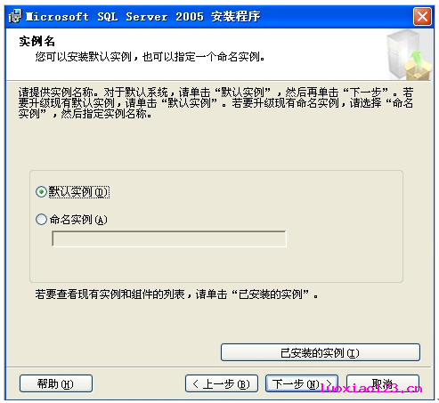 SQL Server 2005数据库程序安装完全图文教程[附SQL Server2005完整企业版下载]