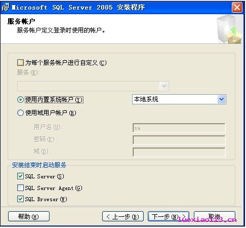 SQL Server 2005数据库程序安装完全图文教程[附SQL Server2005完整企业版下载]