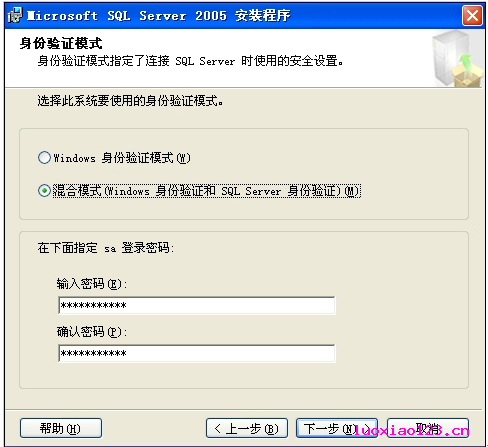 SQL Server 2005数据库程序安装完全图文教程[附SQL Server2005完整企业版下载]