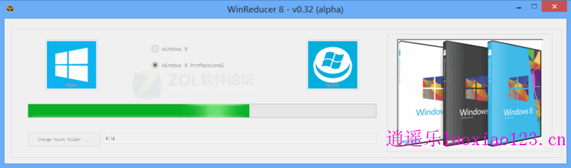 利用WinReducer8 制作Win8系统正版盘 完美自定义部署个性你由你主宰【详细图文教程】