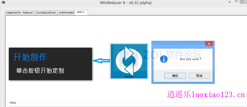 利用WinReducer8 制作Win8系统正版盘 完美自定义部署个性你由你主宰【详细图文教程】