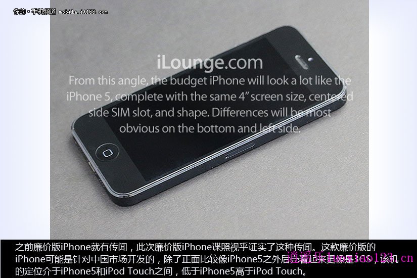 针对中国市场 售价2000元左右 廉价版iPhone真机图赏！