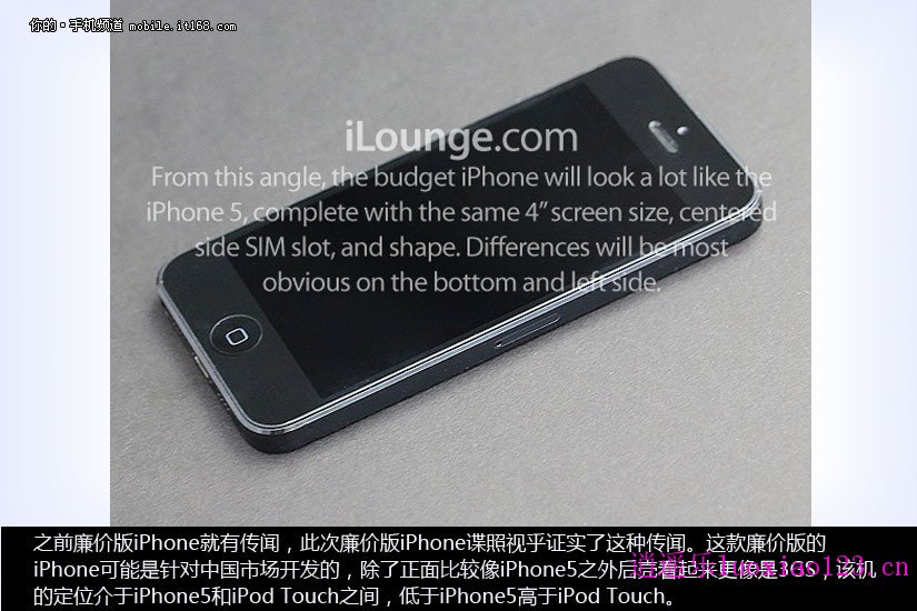 针对中国市场 售价2000元左右 廉价版iPhone真机图赏!