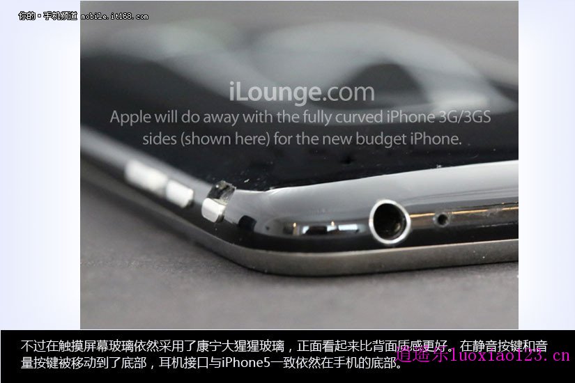 针对中国市场 售价2000元左右 廉价版iPhone真机图赏!
