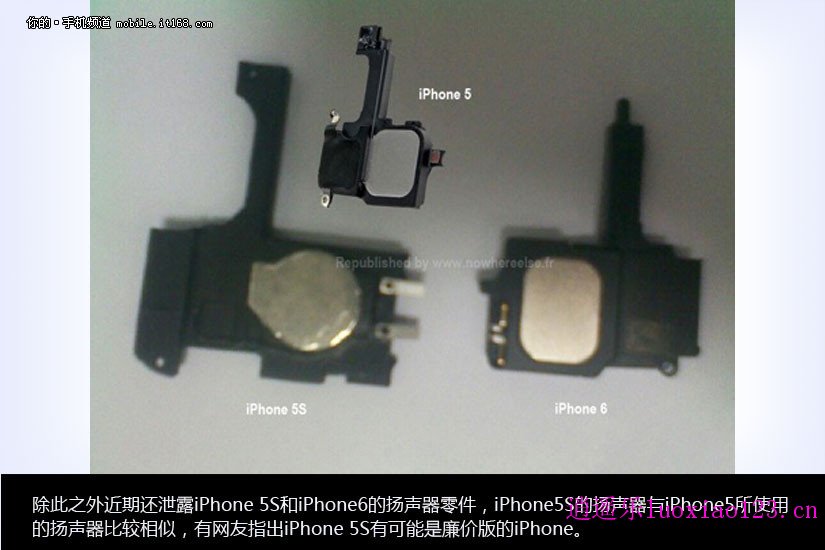针对中国市场 售价2000元左右 廉价版iPhone真机图赏!
