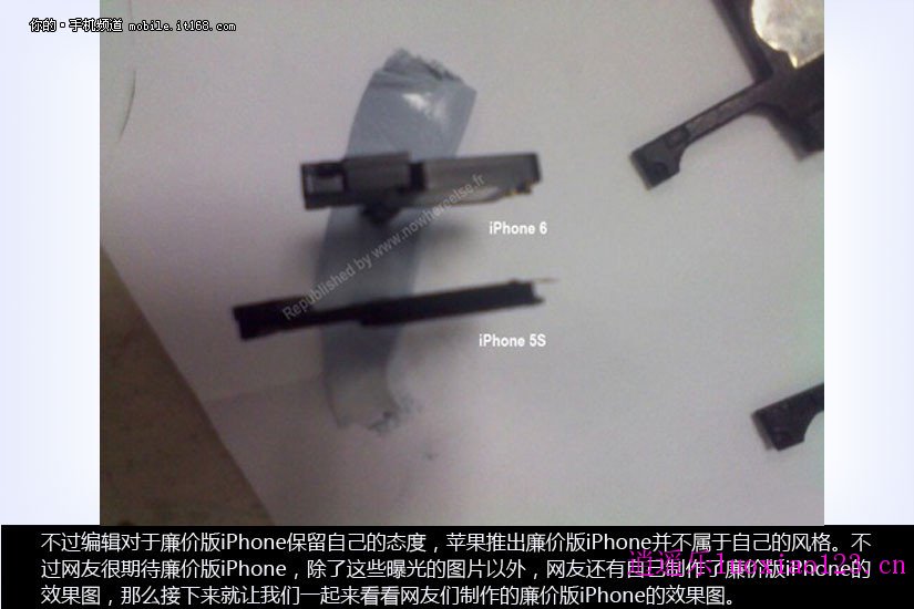 针对中国市场 售价2000元左右 廉价版iPhone真机图赏!