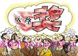 125亿年终奖：华为让谁尴尬！