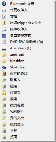 [连载]2、图文教程快速打造Windows 8传送门