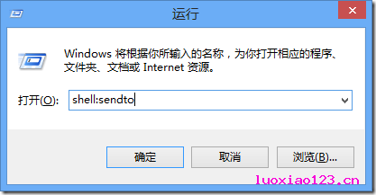 [连载]2、图文教程快速打造Windows 8传送门