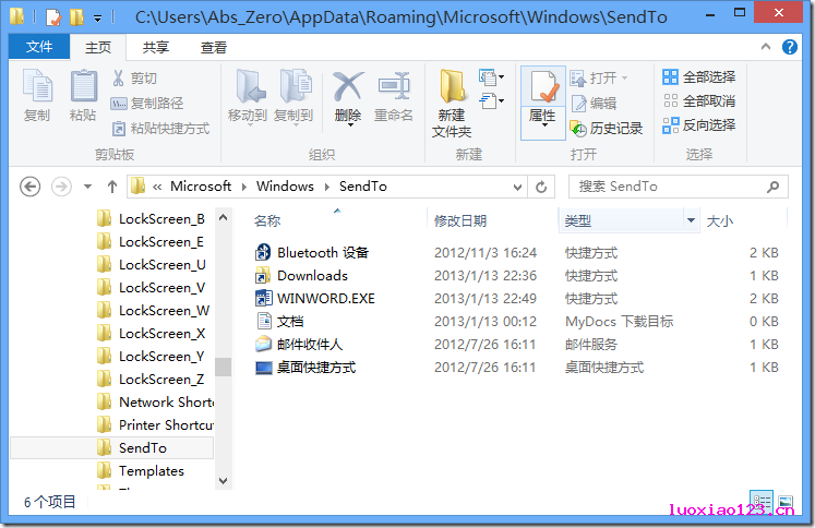 [连载]2、图文教程快速打造Windows 8传送门