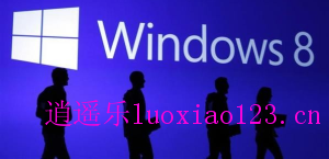 [图]微软证实：将改造Windows Blue上的Metro界面