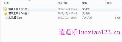 photoshop cs6视频教程32位64位抽出滤镜安装方法[附下载文件]