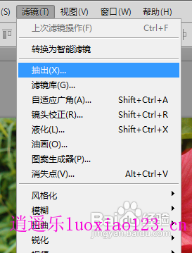 photoshop cs6视频教程32位64位抽出滤镜安装方法[附下载文件]