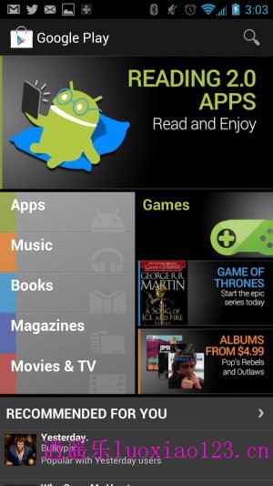 Google Play 4.0正式发布：界面更简洁