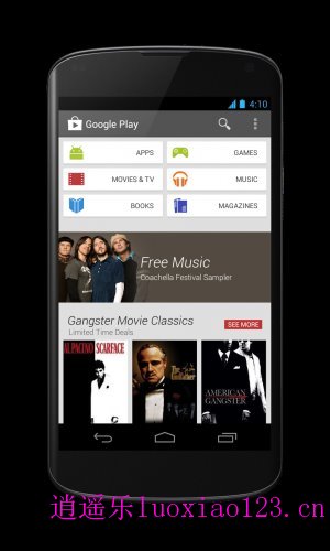 Google Play 4.0正式发布：界面更简洁